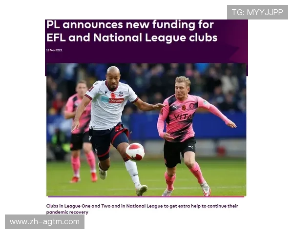 英超球队降级后是否会落入英甲？降级制度说明